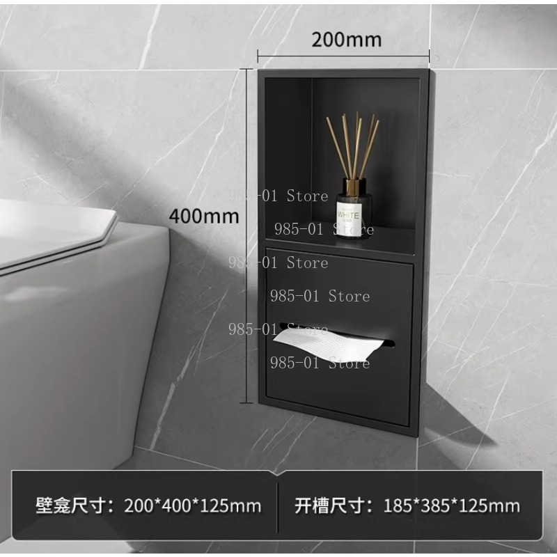 Stainless Steel Recessed Bathr - Toilet Paper Holder review and price
