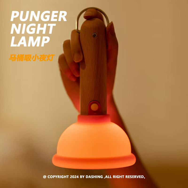 DASHING Plunger Night Lamp War - Home Goods Bathroom Decor review and price
