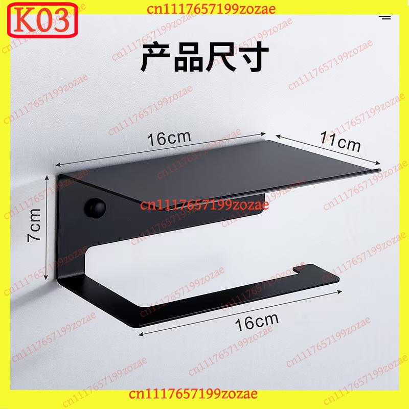 K03 Wall Mounted Black Toilet  - Toilet Paper Holder review and price