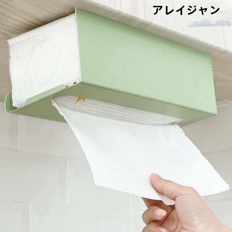 Japanese Style Kitchen Paper T - Toilet Paper Holder review and price
