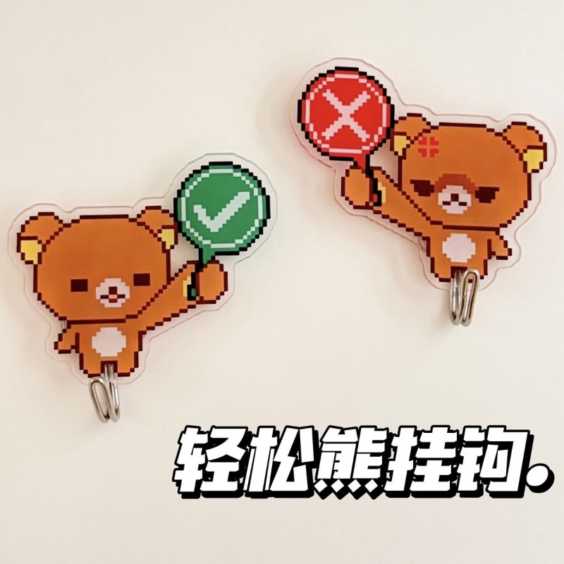 Cute Rilakkuma Adhesive Hooks  - Home Goods Bathroom Decor review and price